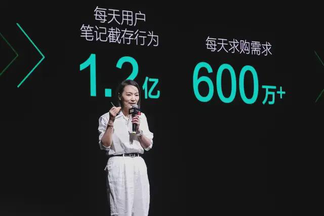 九游娱乐文化：小红书想通了下凡讨好商家(图1)
