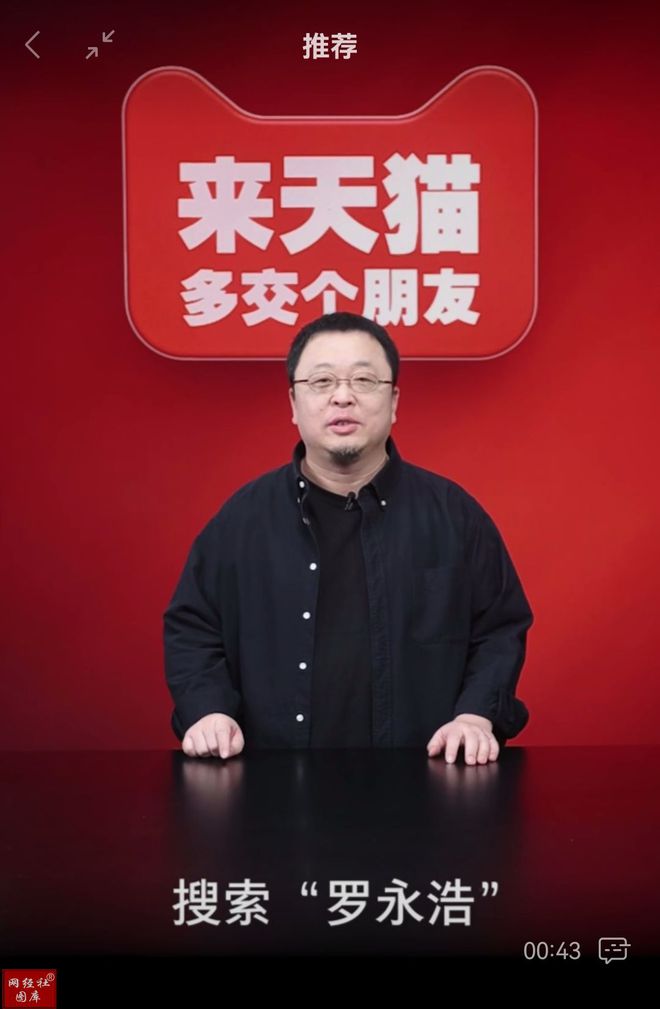 遥望交个朋友东方甄选三家直播电商上市公司2024年报PK(图3)