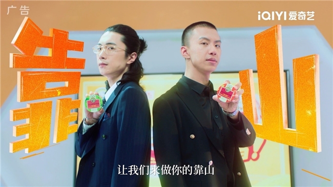 爱奇艺斩获IAI多项大奖以IP开环生态赋能品牌营销创新(图7)
