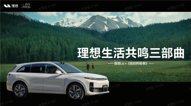 爱奇艺斩获IAI多项大奖以IP开环生态赋能品牌营销创新(图3)