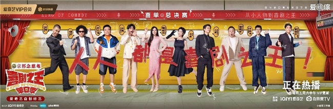 爱奇艺斩获IAI多项大奖以IP开环生态赋能品牌营销创新(图5)