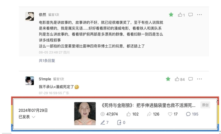 官宣！国内首个影视宣发智能体“小熠AI”上线(图3)