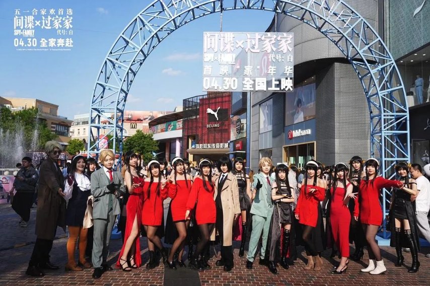 九游娱乐：倒计时2天！黑神话悟空、哪吒、白蛇、凡人修仙传的IP主创们都来2025中国青年动画电影周啦！(图1)