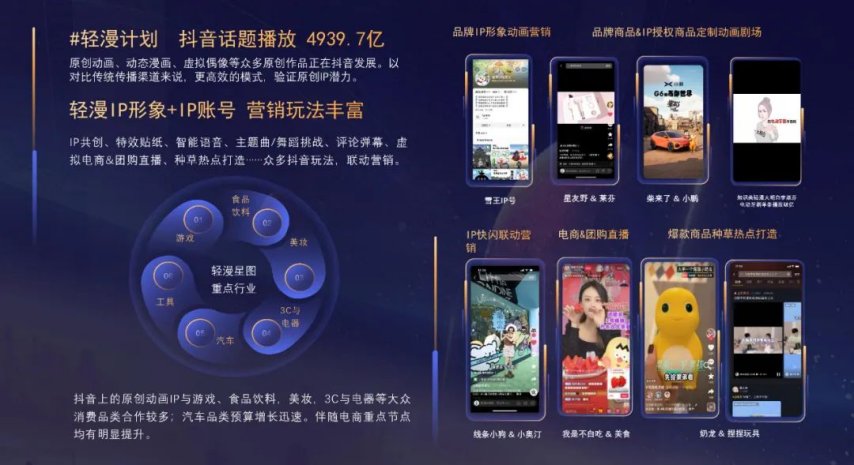 九游娱乐：倒计时2天！黑神话悟空、哪吒、白蛇、凡人修仙传的IP主创们都来2025中国青年动画电影周啦！(图8)