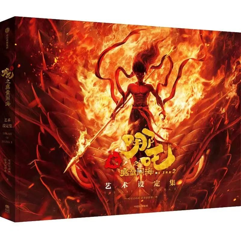 九游娱乐：倒计时2天！黑神话悟空、哪吒、白蛇、凡人修仙传的IP主创们都来2025中国青年动画电影周啦！(图3)