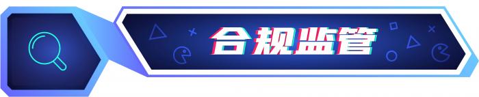 游戏周报：《无尽冬日》问鼎去年12月出海收入榜首任天堂发布Switch2新机(图3)