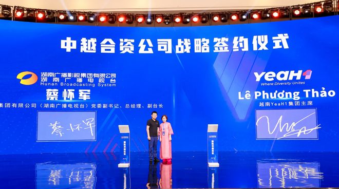 九游娱乐文化：2024中国新媒体大会国际传播论坛：构建更有效力的国际传播体系(图2)