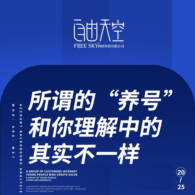 别再被养号骗了！新媒体获客的底层逻辑在这里(图1)