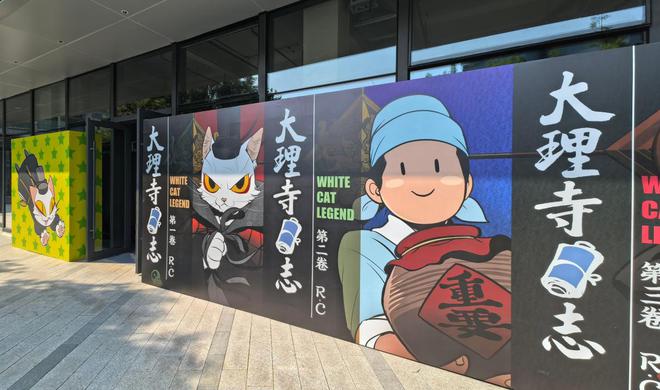 当出版遇上动漫：浙版集团跨界举办中国国际动漫节分会场(图3)