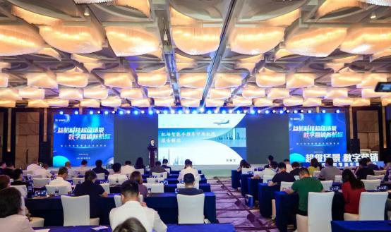 九游娱乐：益航科技发布第三代场景媒体新范式重塑数字营销价值边界