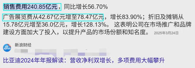 60天账期一位车企新媒体供应商讲述“15%利润80天到账就好开心”(图5)