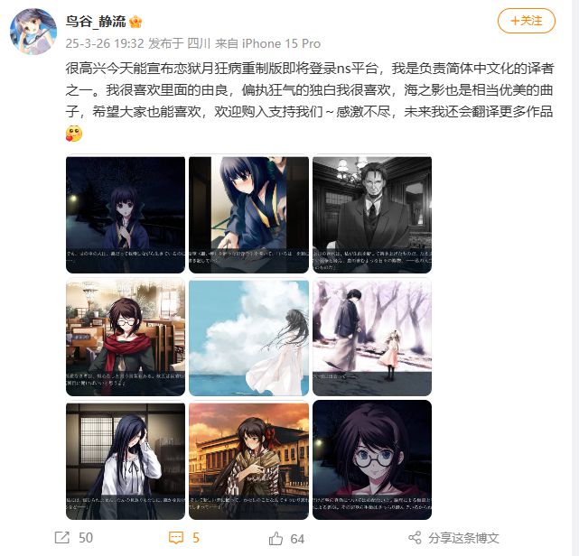 九游娱乐文化：《饿狼传说》新作联动C罗18+恋爱模拟游戏《维纳斯璀璨假期》发售(图3)