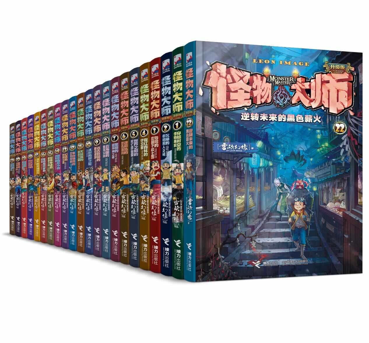 怪物大师IP动画预计2026年上线(图1)