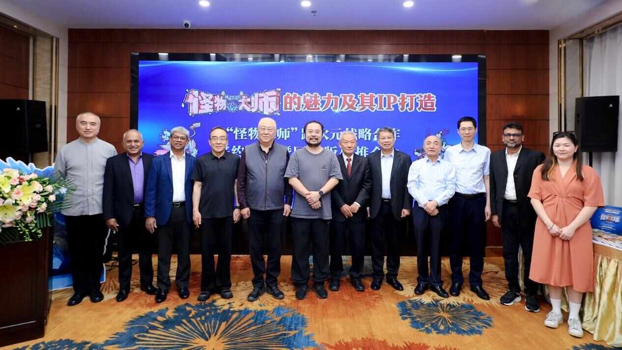 怪物大师IP动画预计2026年上线(图2)