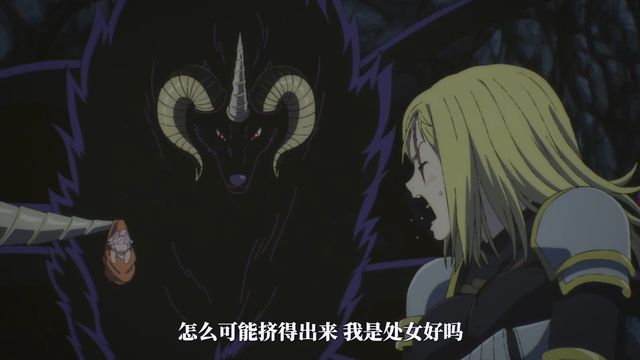 七月新番黑马预定？魔兽王和女勇者的带娃之路第一线分钟！(图8)