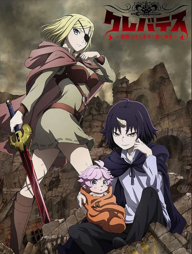 七月新番黑马预定？魔兽王和女勇者的带娃之路第一线分钟！(图12)