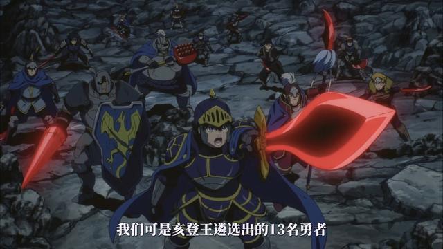 七月新番黑马预定？魔兽王和女勇者的带娃之路第一线分钟！(图4)