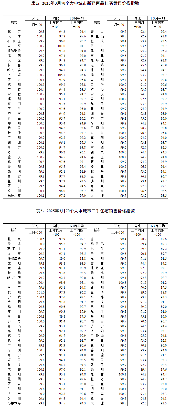 九游娱乐：万咖壹联发布“AI+出海”双轮驱动战略展望未来五年剑指百亿营收(图2)