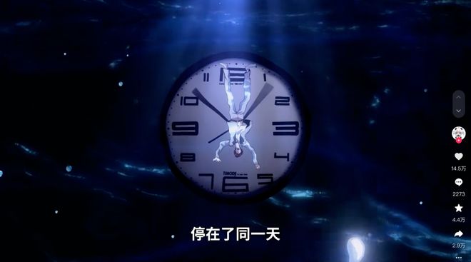 抖快红的动漫短剧能撼动《斗罗大陆》们吗？(图4)