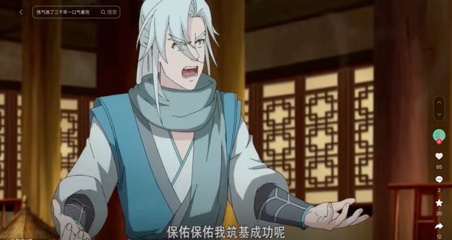 抖快红的动漫短剧能撼动《斗罗大陆》们吗？(图8)