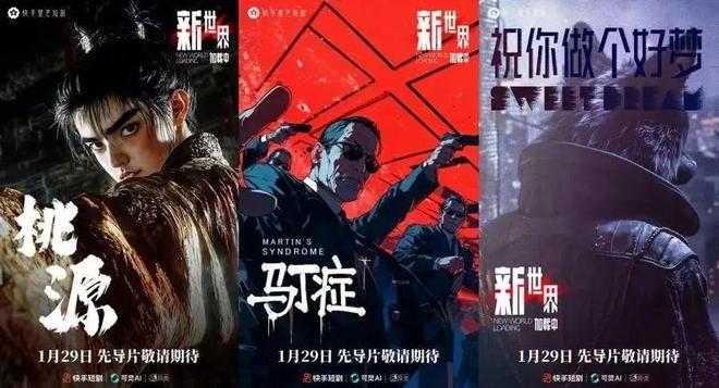 抖快红的动漫短剧能撼动《斗罗大陆》们吗？(图11)