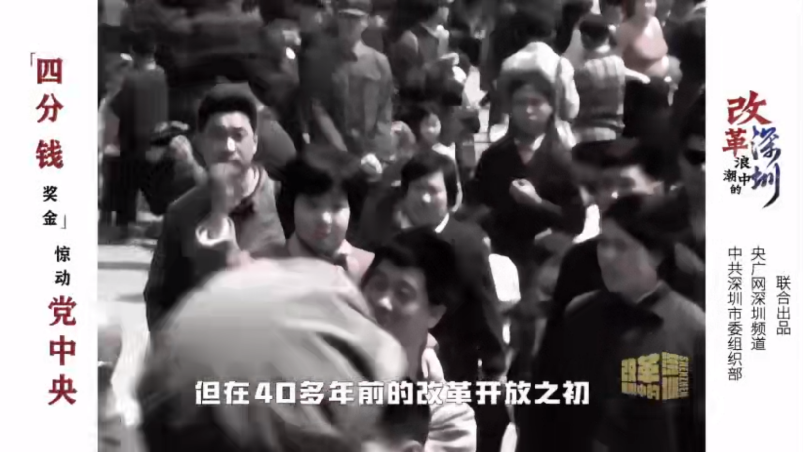 九游娱乐：“深”观点｜用心发掘好素材善于经营带来好流量(图1)