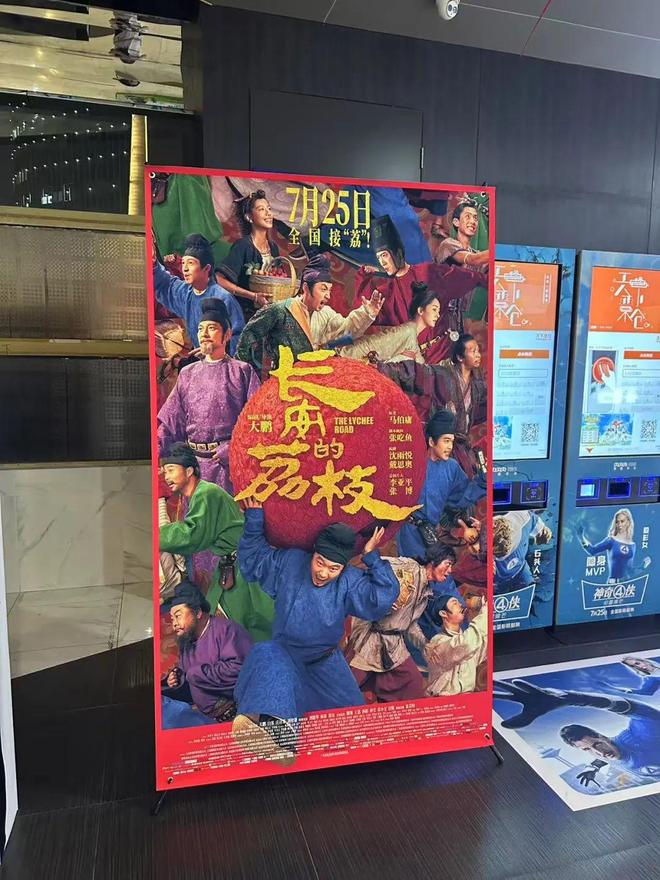 暑期档下半场激战电影公司还有哪些“王牌”待出？(图3)