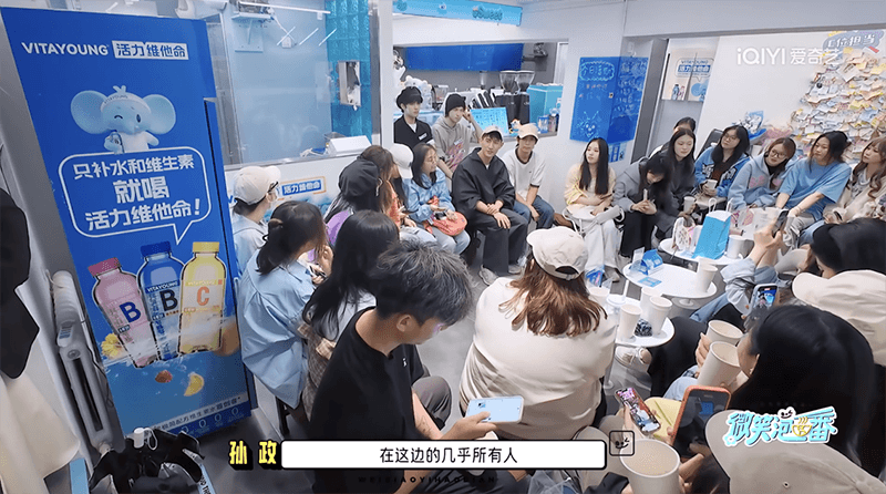 从新品破圈到品牌焕新：综艺如何成为“新鲜感”的最佳叙事者？(图4)