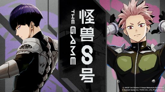九游娱乐文化：“怪兽8号THEGAME”庆祝全球事前预约数突破50万人(图1)