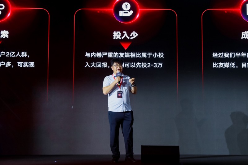 快手汽车阵地经营“策略-工具-服务”三位一体的成熟体系赋能经销商旺季抢量(图10)