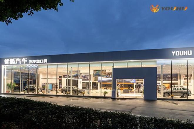 赋能中国品牌出海：优狐国际您值得信赖的出海伙伴！(图2)