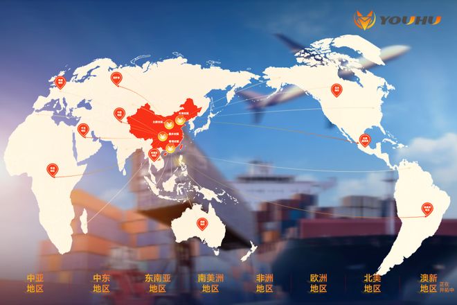 赋能中国品牌出海：优狐国际您值得信赖的出海伙伴！(图1)