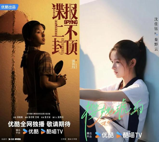 艺人经纪大洗牌：谁在囤积“明日之星”？(图4)