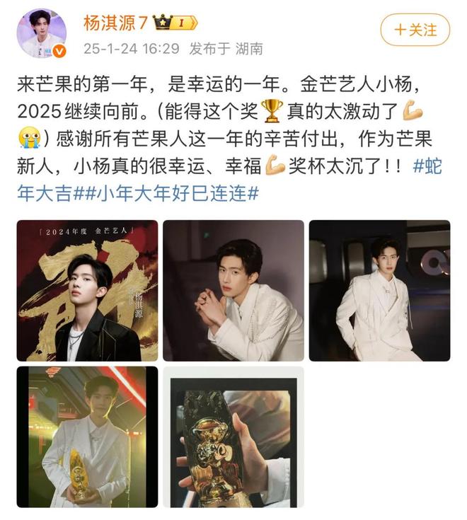 艺人经纪大洗牌：谁在囤积“明日之星”？(图8)