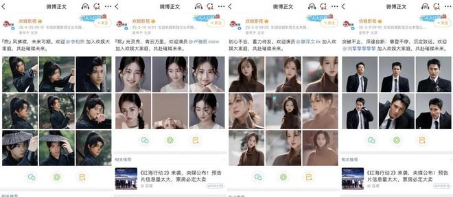 艺人经纪大洗牌：谁在囤积“明日之星”？(图1)