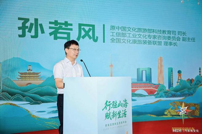 九游娱乐：全产业链签约金额超30亿房车文旅产业革命即将到来(图3)