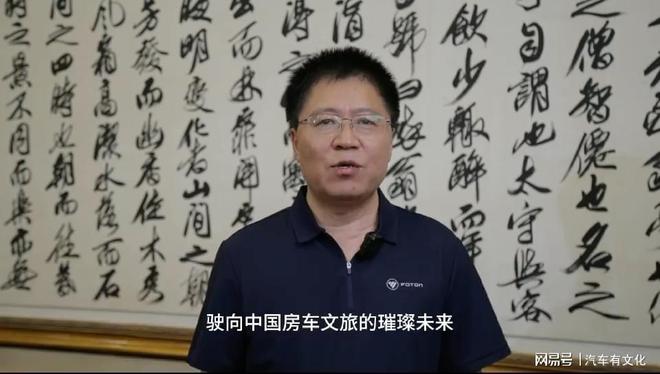 九游娱乐：全产业链签约金额超30亿房车文旅产业革命即将到来(图5)