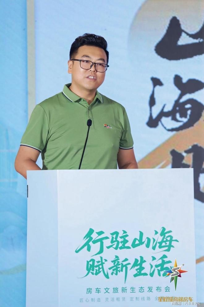 九游娱乐：全产业链签约金额超30亿房车文旅产业革命即将到来(图6)