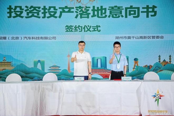 九游娱乐：全产业链签约金额超30亿房车文旅产业革命即将到来(图8)