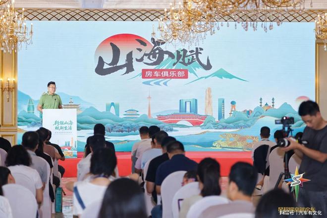 九游娱乐：全产业链签约金额超30亿房车文旅产业革命即将到来(图12)