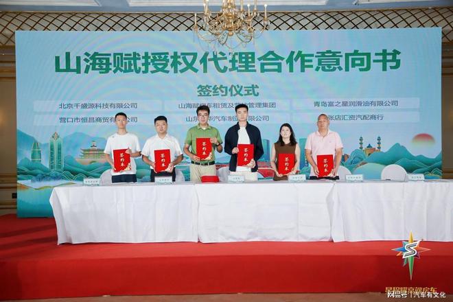 九游娱乐：全产业链签约金额超30亿房车文旅产业革命即将到来(图11)