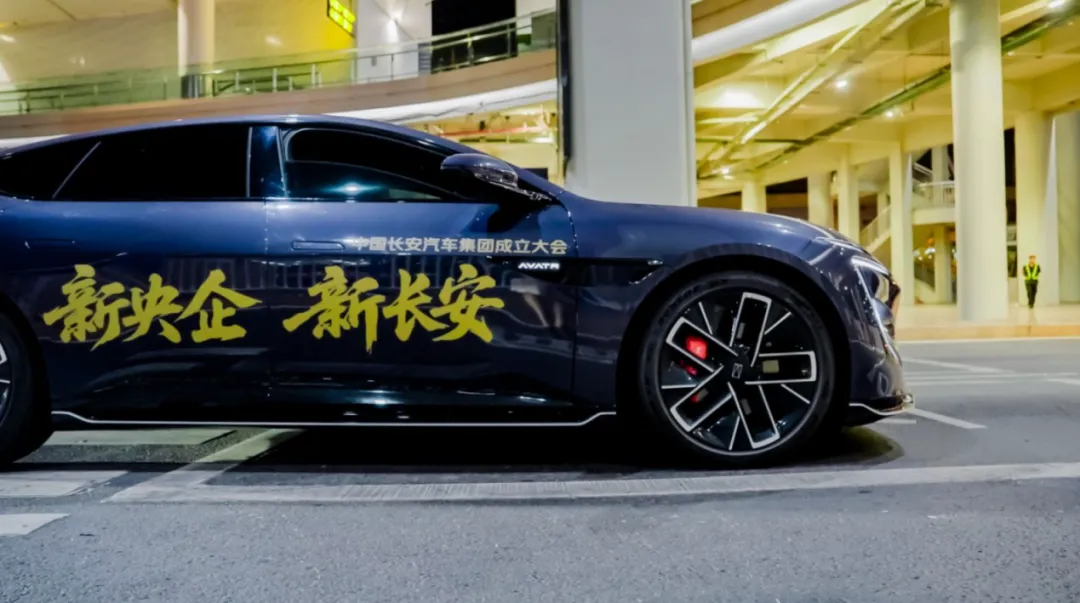 新长安登场：五“新”内核驱动独立央企扬帆“起航”(图4)