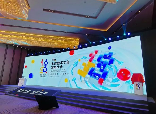 【数据里的中国】文化传承+数字创意浪潮叠起(图1)