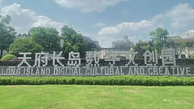 【数据里的中国】文化传承+数字创意浪潮叠起(图5)