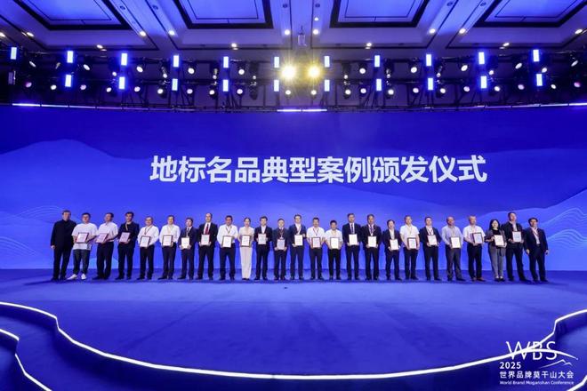 九游娱乐：融安金桔再攀地标品牌新高峰品牌价值跃升至6520亿元(图2)