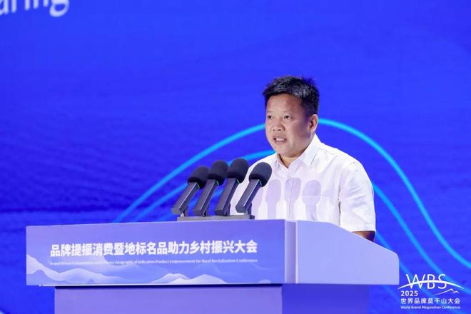 九游娱乐：融安金桔再攀地标品牌新高峰品牌价值跃升至6520亿元(图4)
