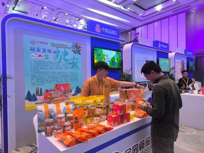 九游娱乐：融安金桔再攀地标品牌新高峰品牌价值跃升至6520亿元(图6)
