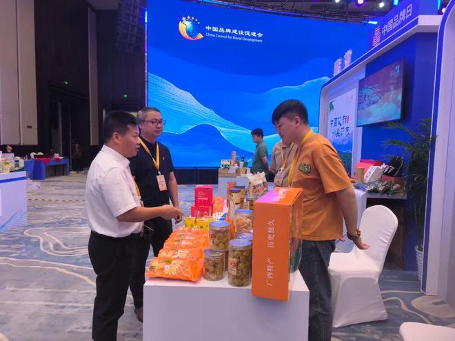 九游娱乐：融安金桔再攀地标品牌新高峰品牌价值跃升至6520亿元(图5)