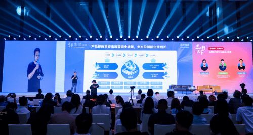 九游娱乐文化：“产品定生死营销定规模”钛动科技李述昊分享出海营销方法论(图2)