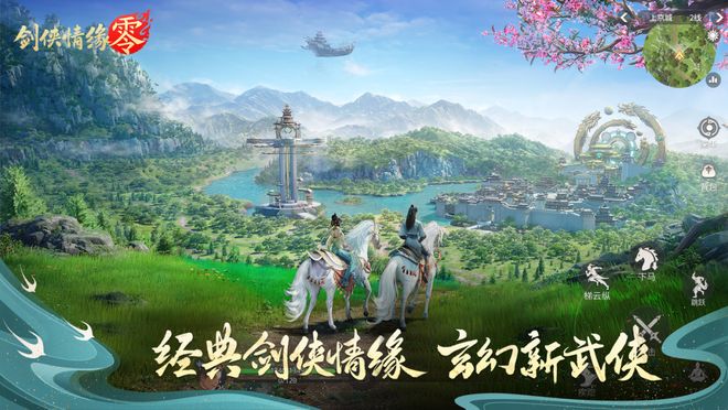 九游娱乐：武侠大佬梭哈机甲！金山Q1季度研发狂砸8亿(图5)